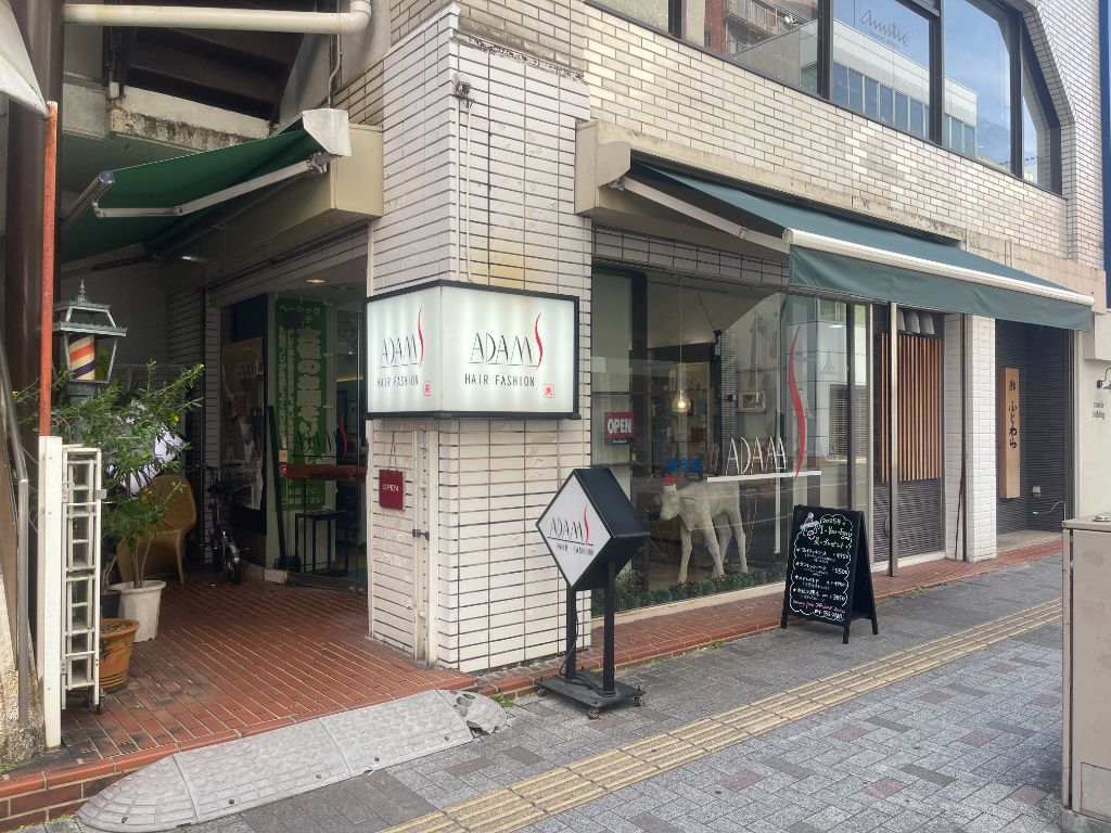 アダムス・ヘアー ファッション 店舗外観