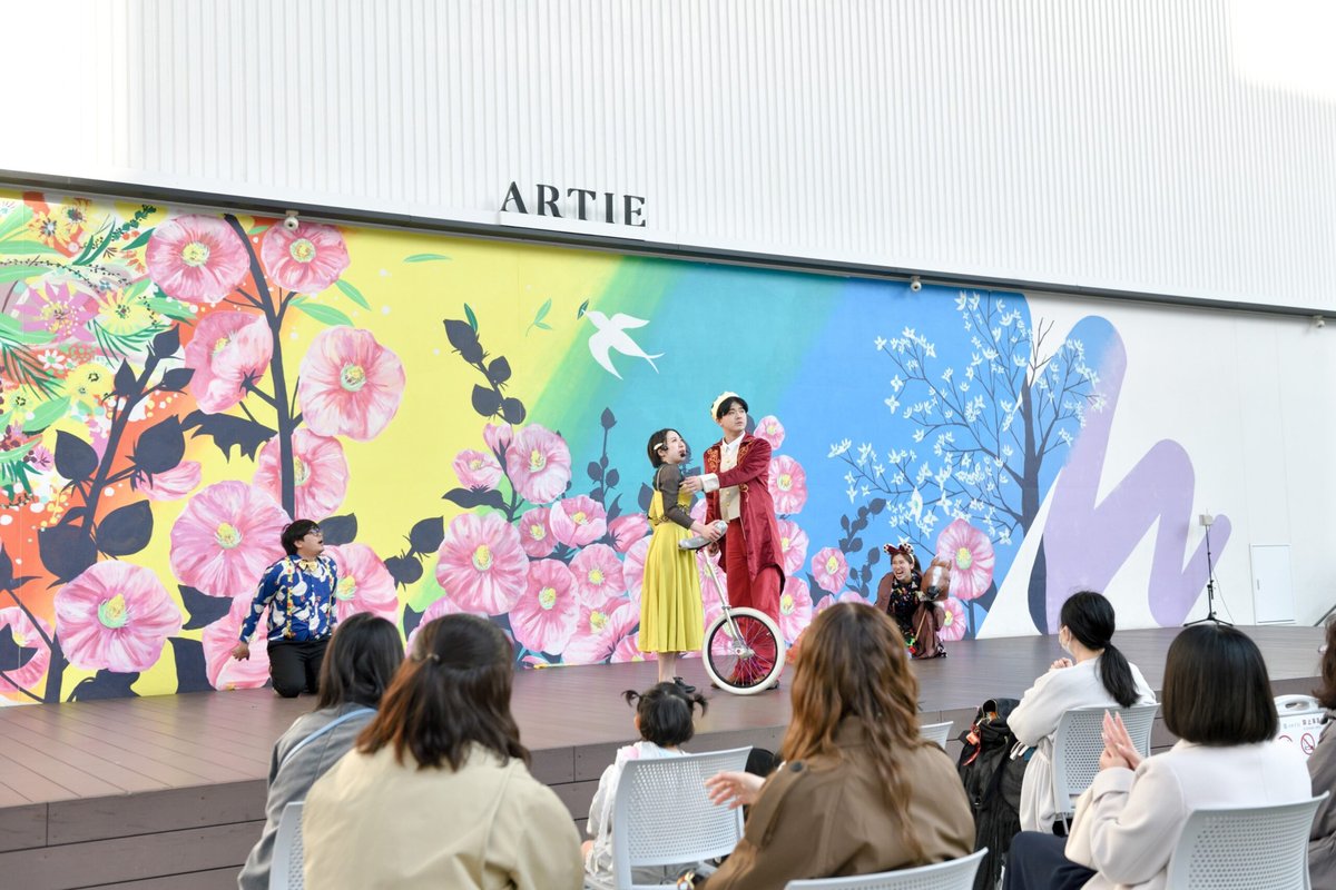 ARTIEアートガーデン